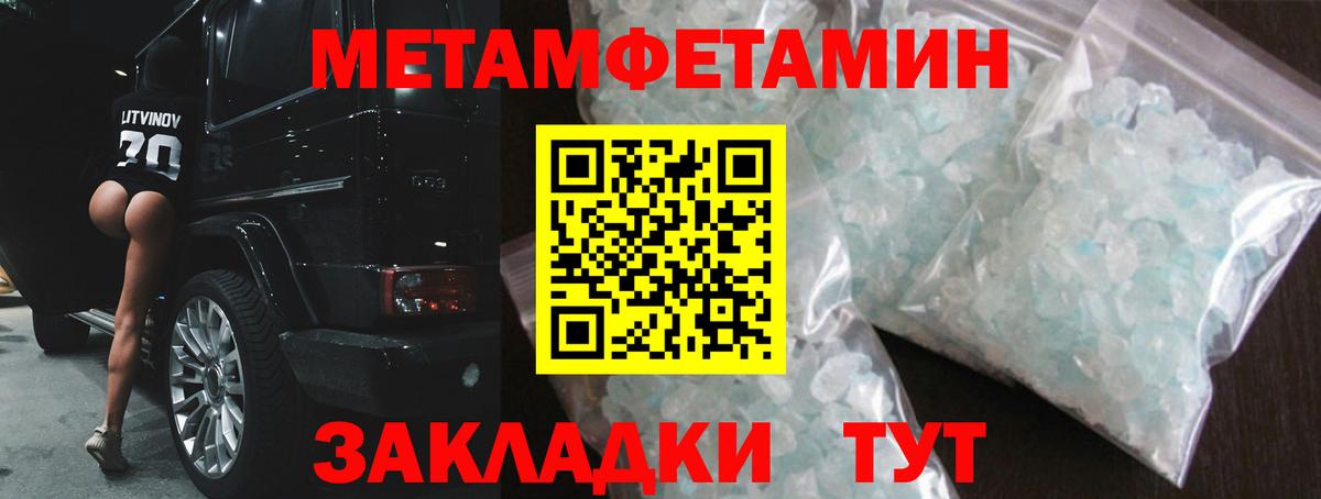 Amphetamine Розовый  Амфетамин  omg ссылка  Вход с VPN  Камень-на-Оби 
