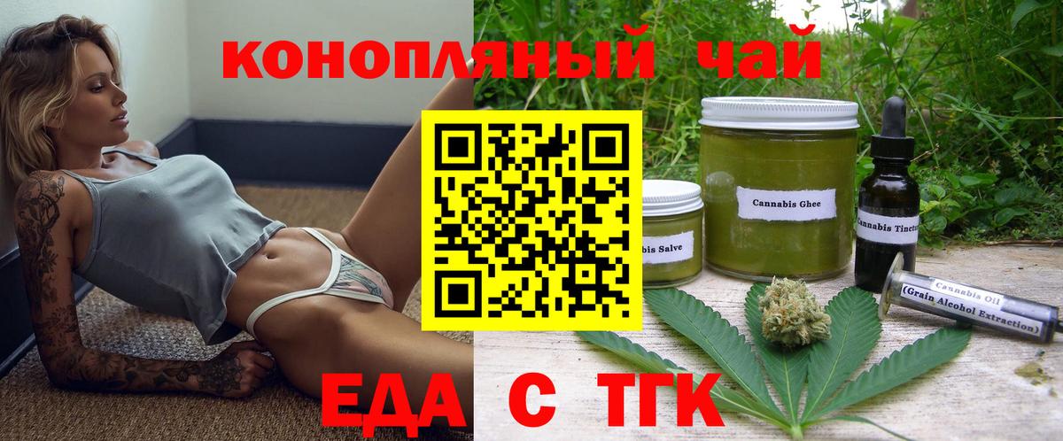 Canna-Cookies конопля  Вход с VPN  Камень-на-Оби 