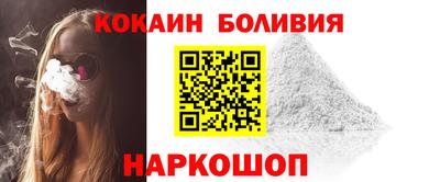 кокаин VHQ Малгобек