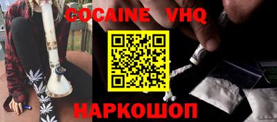 ALPHA PVP Малоярославец