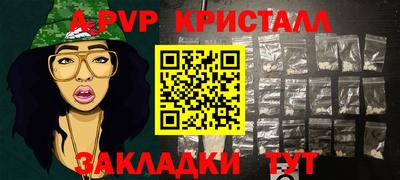 ALPHA PVP Малоярославец