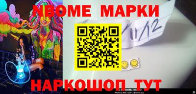 героин Мариинск