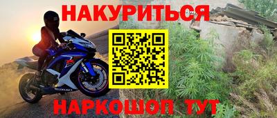 героин Мариинск
