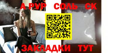 ALPHA PVP Малоярославец