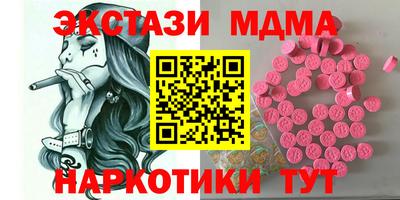 кокаин VHQ Малгобек