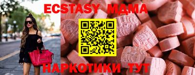 героин Мариинск
