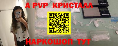 героин Мариинск