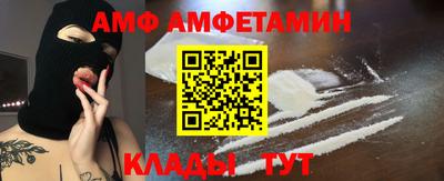 ALPHA PVP Малоярославец