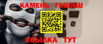 героин Мариинск