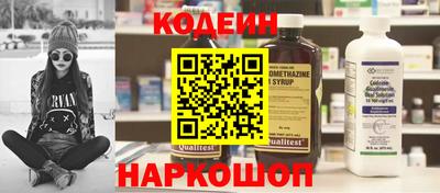 альфа пвп VHQ Ливны