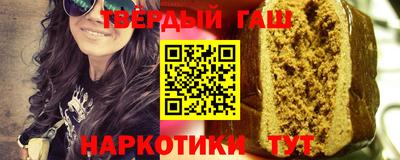 альфа пвп VHQ Ливны