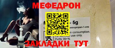 кокаин VHQ Малгобек