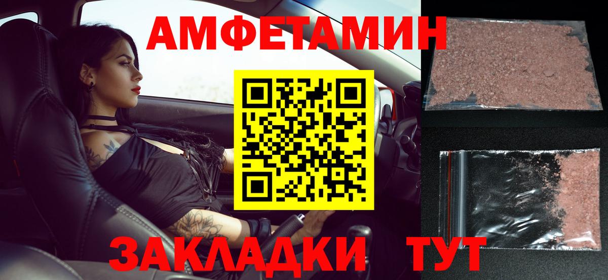 Метамфетамин винт Камень-на-Оби
