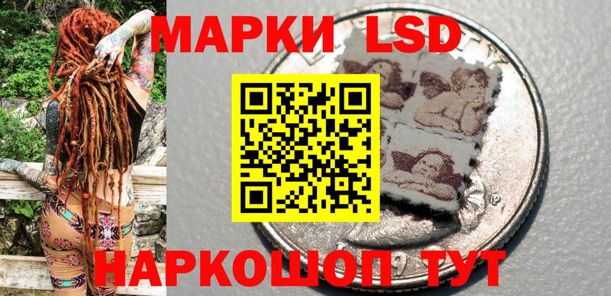 Камень-на-Оби  Марки 25I-NBOMe 1,8мг  Марки 25I-NBOMe 1,8мг  Наркотические марки  Вход с VPN 